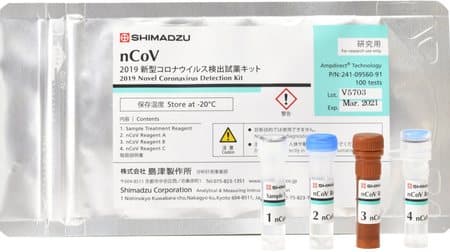 PCR検査を支援 ― 島津製作所が「新型コロナウイルス検出試薬キット」を無償提供