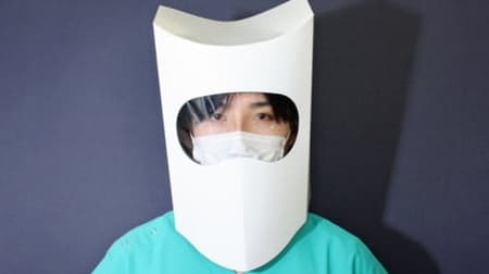 紙製の防護マスク「ハコデガード」 － 箱の製造ラインを活用して低価格で販売可能に