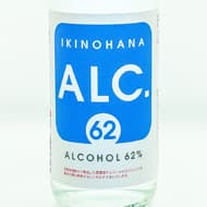 【新型コロナ対策】長崎の酒造会社が“酒税免除”の高濃度アルコール「壱岐の華 アルコール62％」― 消毒用限定で
