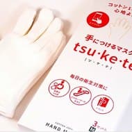 手につけるマスク「tsu・ke・te（ツケテ）」つり革やボタンからの接触感染リスクを低減