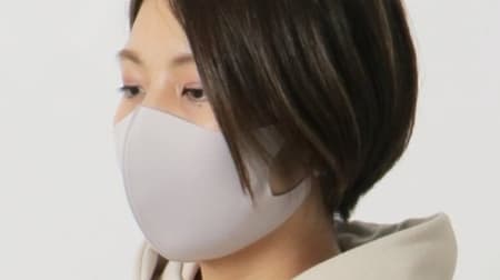 イオングループのコックスが大人用「ぴたマスク」を予約販売 － 接触冷感で夏も快適