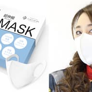 タクミバ 日本製「超伸縮洗えるフィットマスク」に20枚入り大容量パック -- ロゴ印字サービスも開始