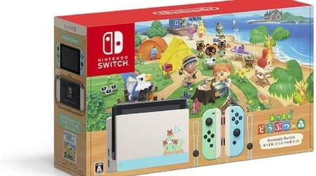 Nintendo Switch あつ森セット 6月24日10時販売開始！ au PAY マーケット ダイレクトストアで