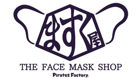 ららぽーとTOKYO-BAYに「ますく屋」本日（7月11日）オープン － ファッションマスクに特化した専門店！