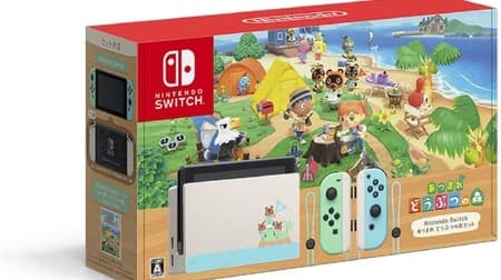 Nintendo Switchやあつ森セットの抽選販売 ヨドバシ・ドット・コムで今週もスタート！