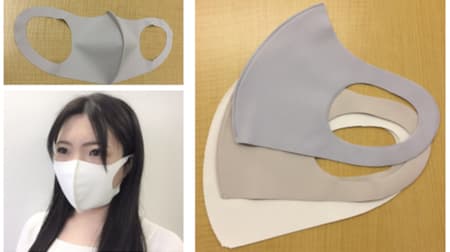 イオングループの国産冷感マスク「洗って使えるフィットマスク」 -- 新色グレーも！