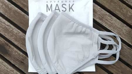 ユニクロ 進化した新型「エアリズムマスク」発売 ― 通気性アップ！そして新色「グレー」がいけてます