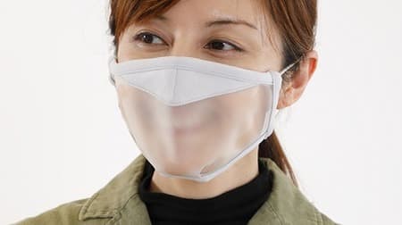 飛沫は通さないが空気は通す「透明マスク」発売 － フェイスシールドとマスクの良さを合わせ持った製品
