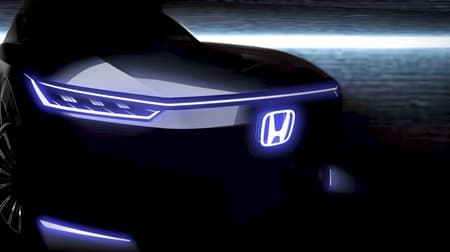 ホンダがEVコンセプトカーを世界初公開！ 2020年北京モーターショーで