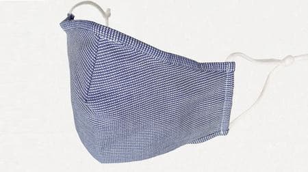 イオンから「トップバリュ Shirt Mask（シャツマスク）」発売 － 形態安定生地で洗濯してもシワになりにくい
