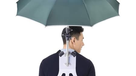 ハンズフリーで使える傘 Primo Supply「Wearable Hands-Free Umbrella」