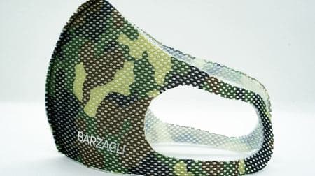 メッシュ100％！つけている感覚ほぼゼロのスポーツマスク「Barzagli Mask ZERO」に迷彩柄