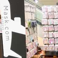 イオングループのコックス ファッションマスク専門店「Mask.com EXPRESS」を羽田空港に期間限定オープン
