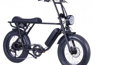 クールなルックスの自転車「ブロンクス バギー20」発売 － 電動アシスト付きで15万8,000円とお買い得！