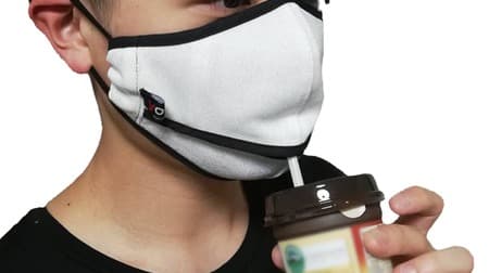 装着したままドリンクを飲めるマスク 「Safety＆Cool 飲めマスク」2月24日発売
