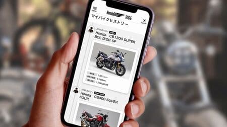 ホンダがバイク乗り向けのスマホアプリ 「HondaGO RIDE」を提供開始