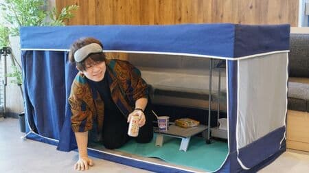 家の中にぼっち空間を作れる「家ナカ秘密基地テント」