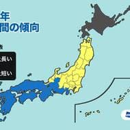 関東甲信では6月上旬に梅雨入り － ウェザーニューズが2021年「梅雨見解」発表