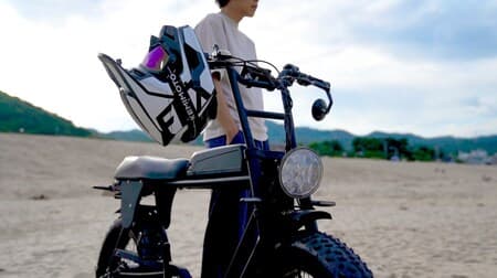 電動バイク「KOGUNA（コグナ）」一般販売開始 第一種原付バイクとして公道を走れる