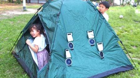 サーキュレーター付きで涼しいポップアップテント「Flow Tent」 Makuakeでの応援購入は7月16日終了