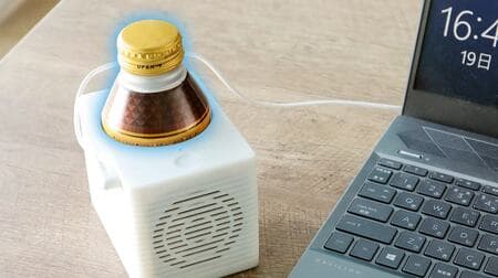 電気の力で冷やす だから缶コーヒーがずっと冷たい！ オフィスで便利なコンパクトクーラー サンコー「USB CanCooler」