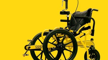 足こぎ車いす「COGY」自転車販売店ダイシャリンで発売 ー 自転車で培ったノウハウをリハビリ支援に活用