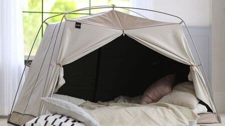 24時間ずっと夜！ 遮光機能がプラスされたベッドテント「SLEEP24」Makuakeに登場 ― 冬に使えば暖房代の節約にも