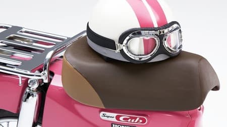 ホンダが映画『天気の子』オリジナルヘルメットプレゼントキャンペーンを開始　夏美の被っていたヘルメットを再現