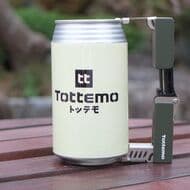 ビールはやっぱりジョッキで飲みたい！ ビール缶をビールジョッキにする「Tottemo」Makuakeで発売 － あっつ熱おでん缶を火傷せずにつかむことも