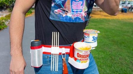 食べたい！と思ったときにその場でカップヌードルを食べられる「Cup Noodles Utility Belt」 カップヌードル誕生50年を祝って製作
