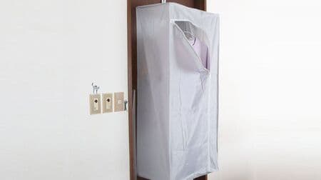 “高速部屋干し”できる衣類乾燥機 ドアにかけて使う「パッとドアドライ」サンコーから