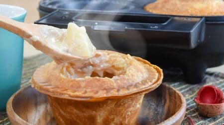 カップスープやレトルトシチューを具材にして手軽にパイを焼ける調理家電「自家製おかずパイメーカー」サンコーから