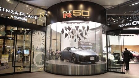 50台限定の特別なGT-R「Nissan GT-R50 by Italdesign」銀座で展示中 ― NISSAN CROSSINGで12月22日から1月14日まで