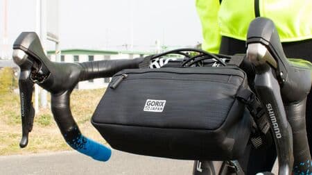 自転車用フロントバッグをGORIXが販売開始 自転車から降りたあとはショルダーバッグとして持ち運べる