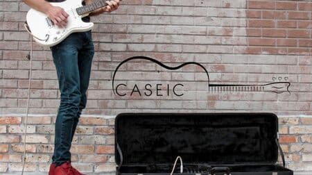 ストリートミュージシャンの必需品になるか？アンプを装備したギターケース「Caseic」
