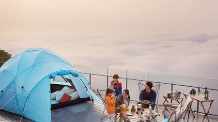 目覚めたらそこに雲海！ 雲海テラスを独占できる「雲海テラスキャンプ」 星野リゾート リゾナーレトマムで実施