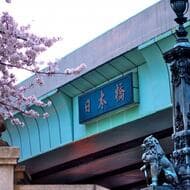 めっちゃ楽しそう！東京・日本橋から京都・三条大橋までを自転車とバスで楽しむツアー「東海道五十三次サイクリング 5日間」
