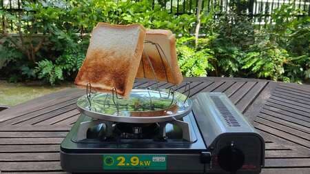 カセットコンロで食パンを焼く！ ― ダイソー「キャンピングトースター」でヘルシートースト