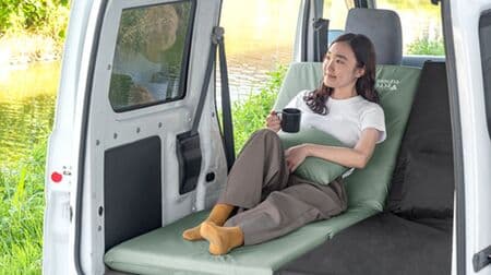 車中泊を快適にする「3WAY車中泊マット」 座椅子にもなるのでリモートワークにも利用できる