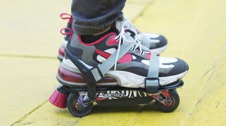 スニーカーに取り付ける電動ローラースケート Airtrick E-Skates「A1シリーズ」 他の電動モビリティよりも軽量で持ち運びしやすい