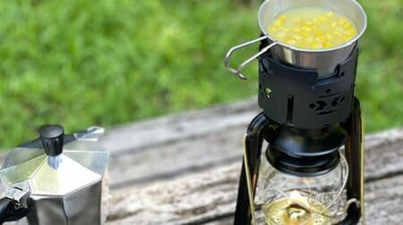 キャンプ用ランタンでお湯を沸かす 缶詰を温める「MULGOTO（まるごと）」 アルコールストーブの五徳兼風防として使うことも