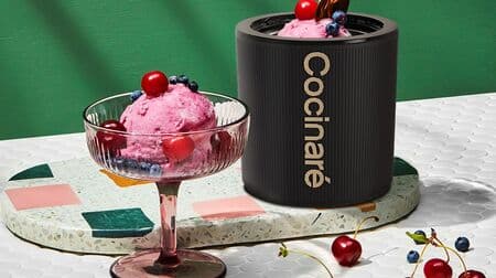 アイスクリームを手軽に作れるCocinare「Krush」 自分だけのオリジナルフレーバーを生み出せるかも？