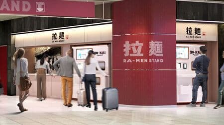Yo-Kai Expressのラーメン自販機が10月14日 上野駅に登場 新メニュー 新潟ラーメン「燕三条 Se-Abura」を販売