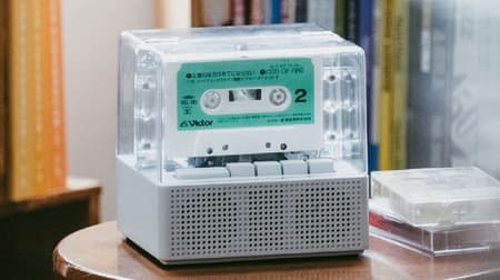 カセットテーププレーヤー「IT'S Real」 音楽を聴きながらテープやモーターのメカニカルな動きも楽しめる