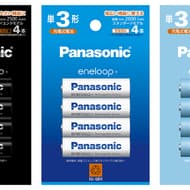 パナソニック 充電池ブランド名を「エネループ」に統一！「充電式エボルタ」との2シリーズ展開は終了