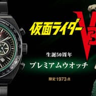 「仮面ライダーV3 生誕50周年 プレミアムウオッチ」ダブルタイフーンをモチーフに大人の黒で仕上げた腕時計