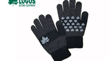 ローソン「LOGOS（ロゴス）」の手袋・グローブ・ネックウォーマー発売！手袋・グローブは着けたままスマホの操作が可能