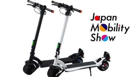 特定小型原動機付自転車「LAIL グレードL」JAPAN MOBILITY SHOW 2023にて展示 試乗コーナーでの体験も可能
