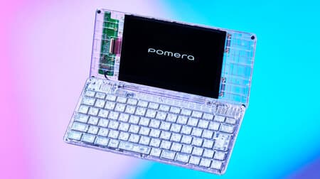 書くことに特化したデバイス「ポメラ」誕生15周年記念プレゼントキャンペーン！特別仕様の「DM250X Crystal」が15名に当たる 同モデル本体を数量限定でオンライン販売も