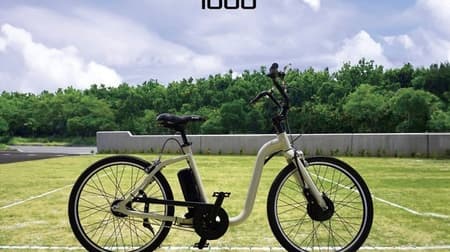 電動アシスト自転車「FUTURE 1000」航続距離1,000km 東京ビッグサイト「Japan Mobility Show 2023」で公開
